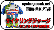 �T�C�N�����O�W���[�W������Ȃ�������Ò���